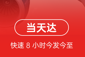 哈密伊州空运航空货运公司【机场