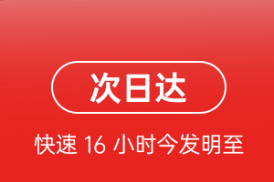 哈密伊州空运航空货运 航空货运