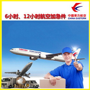 哈密伊州空运公司谈空运的四大作用是什么